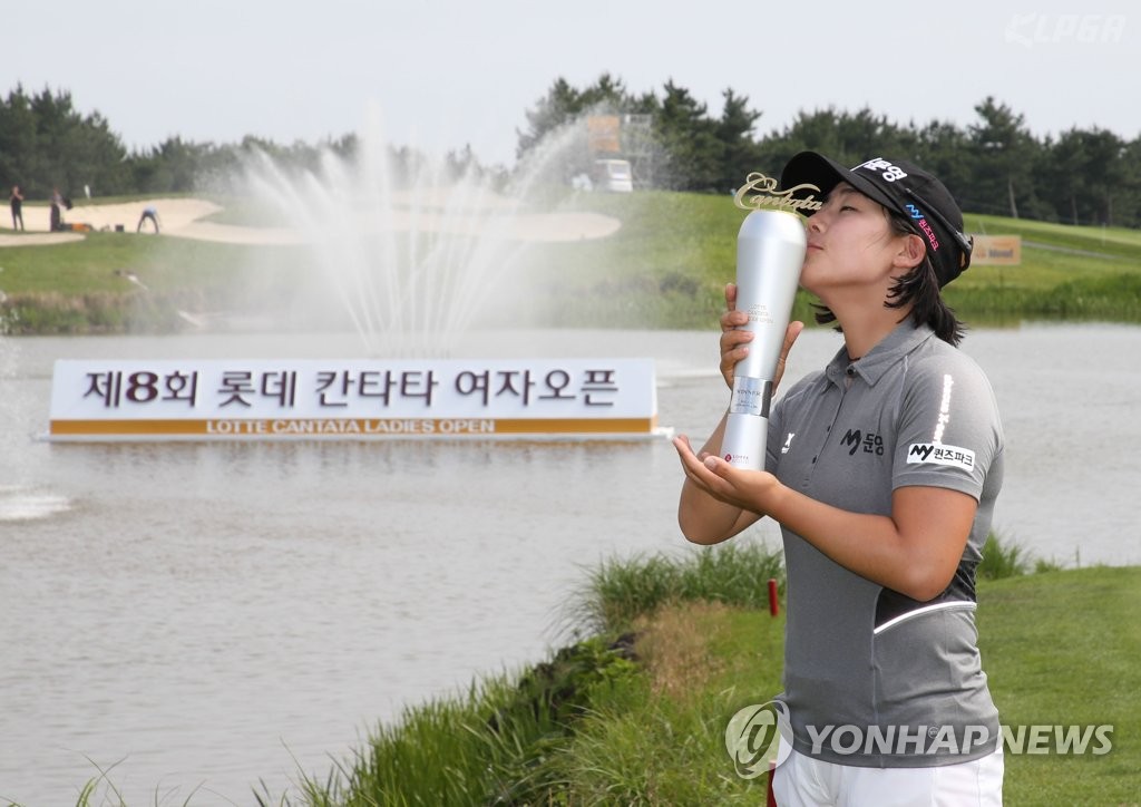 조정민, 제8회 롯데칸타타 여자오픈 우승