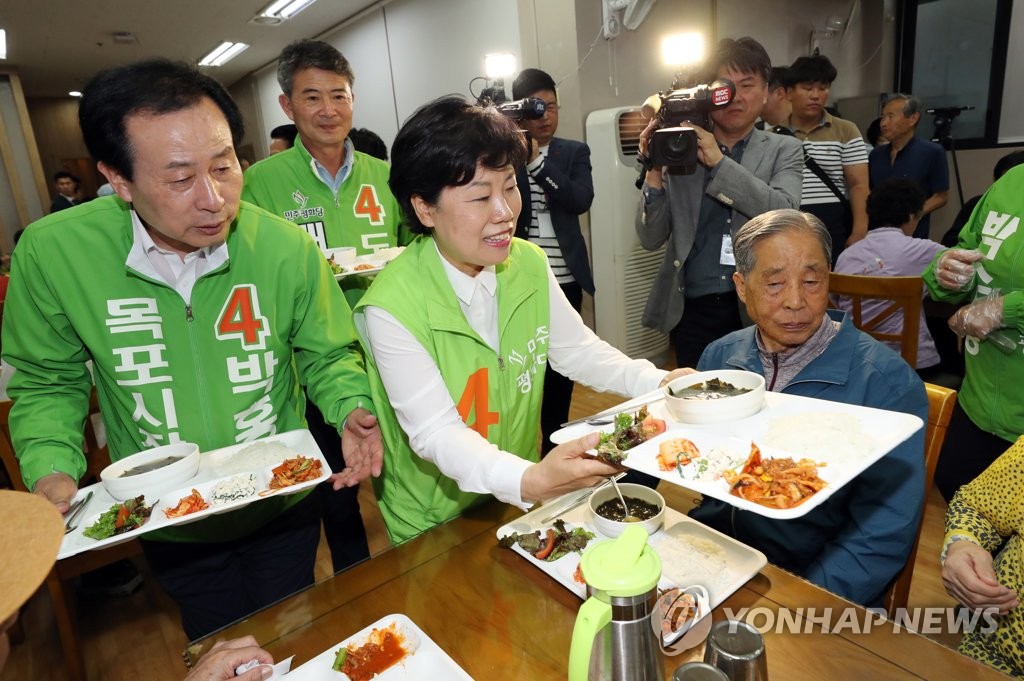 목포 유권자 만나는 조배숙 대표