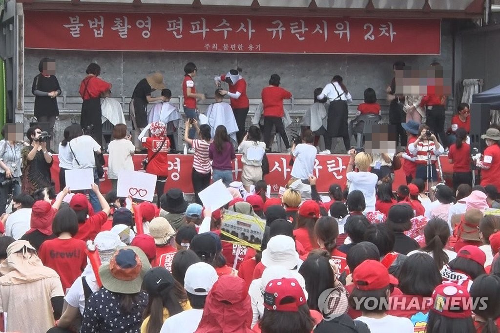 다시 모인 여성 1만5천여명…"성차별 몰카 편파 수사"