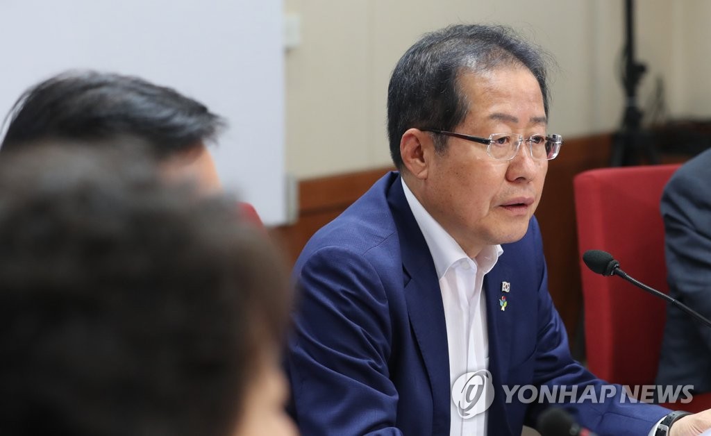 자유한국당 중앙선대위 회의
