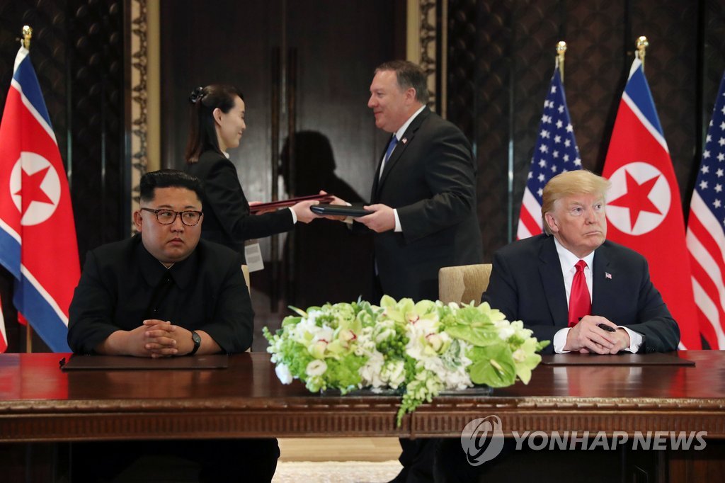 공동합의문 교환하는 폼페이오-김여정