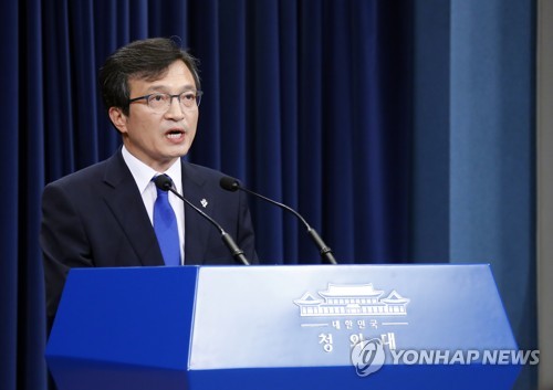 문 대통령 "북미회담 성공,뜨거운 마음으로 환영…세계사적 사건"