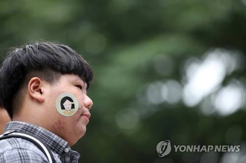 '꽃 할머니, 기억하겠습니다'