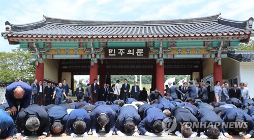 큰절 올리는 민주당 광주·전남 당선인들