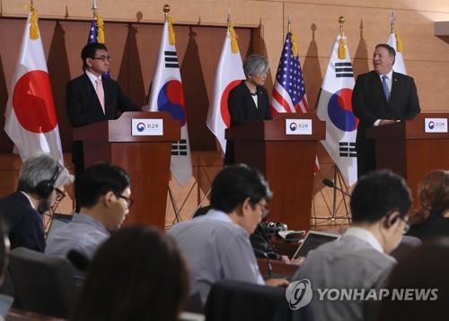 기자회견하는 한미일 외교장관