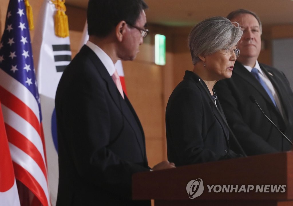 모두발언하는 강경화 장관