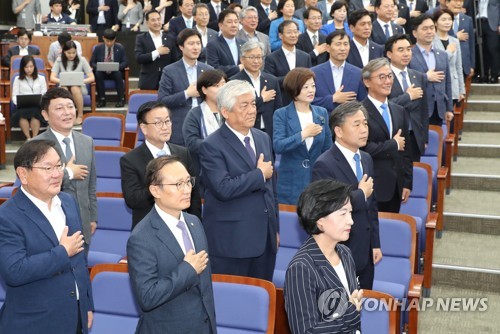 국기에 경례하는 추미애-홍영표