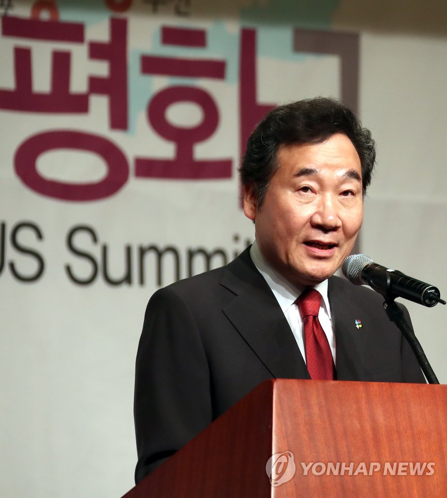 6.15 남북정상회담 기념식서 연설하는 이낙연 총리