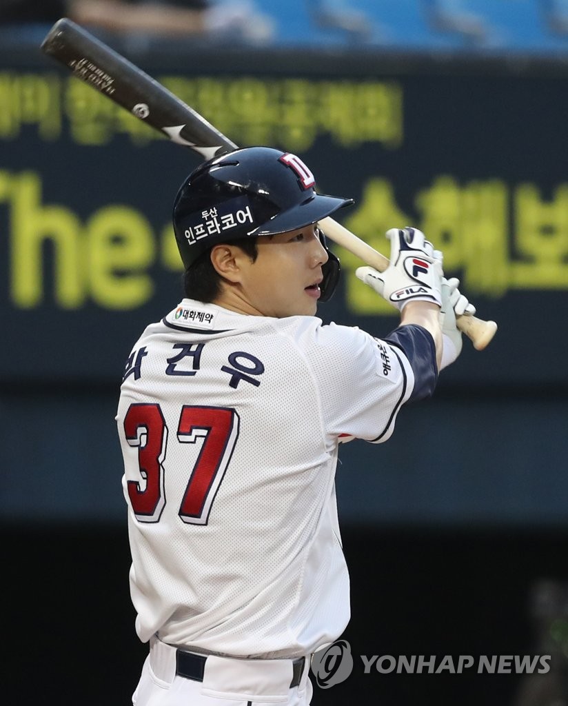 박건우 '역전이다!'