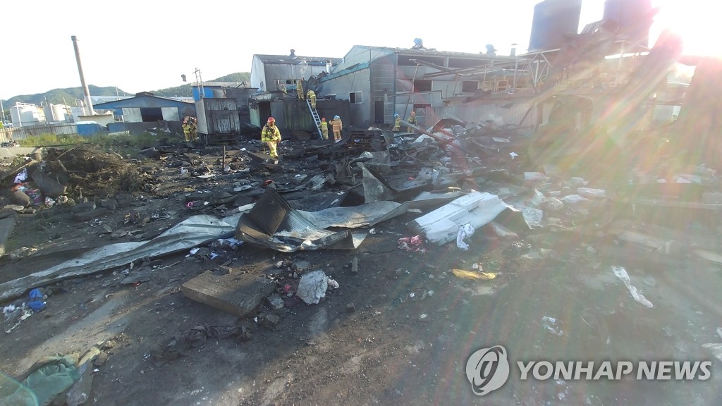 고령 공장서 폭발로 인한 화재