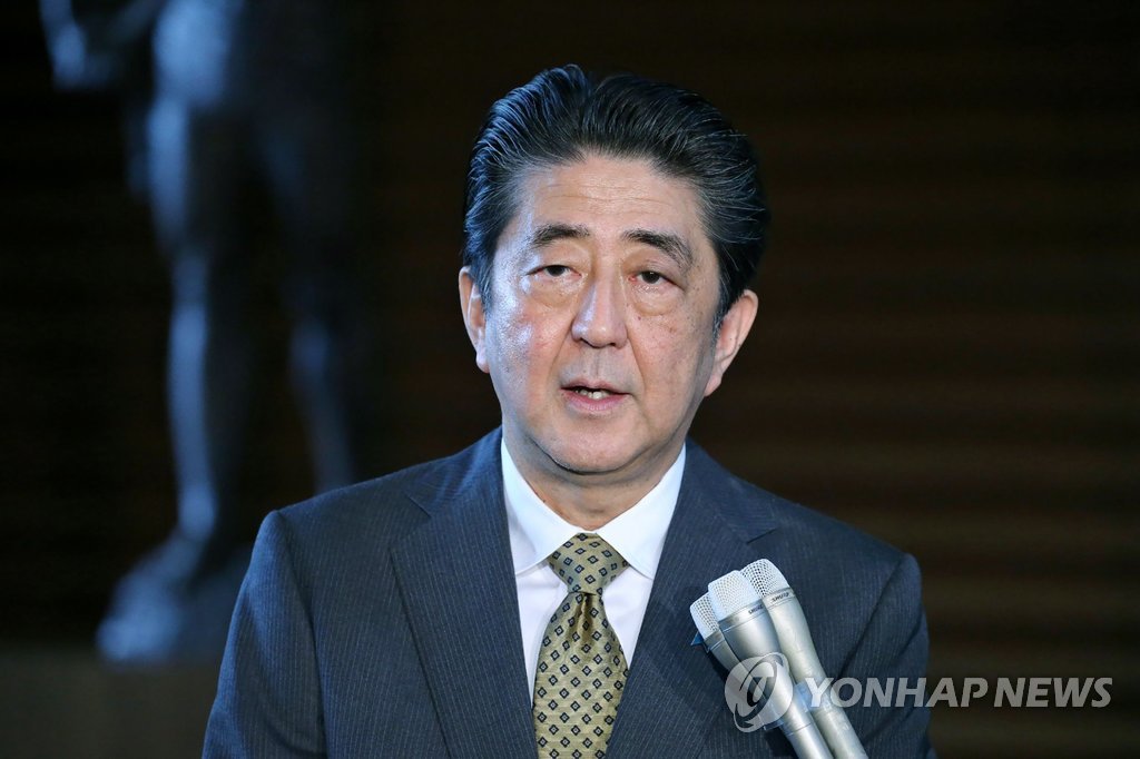 지진 대책 발표하는 아베 일본 총리