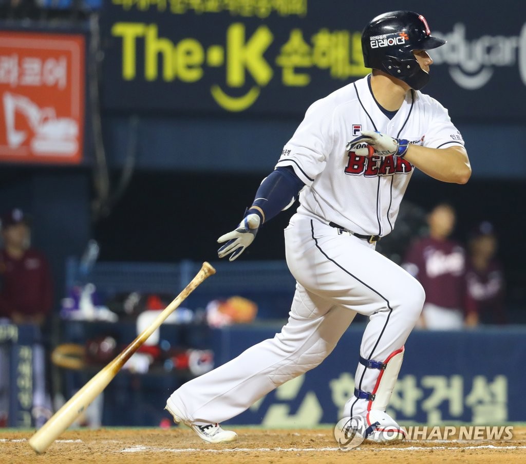 김재환 '다시 동점이다!'