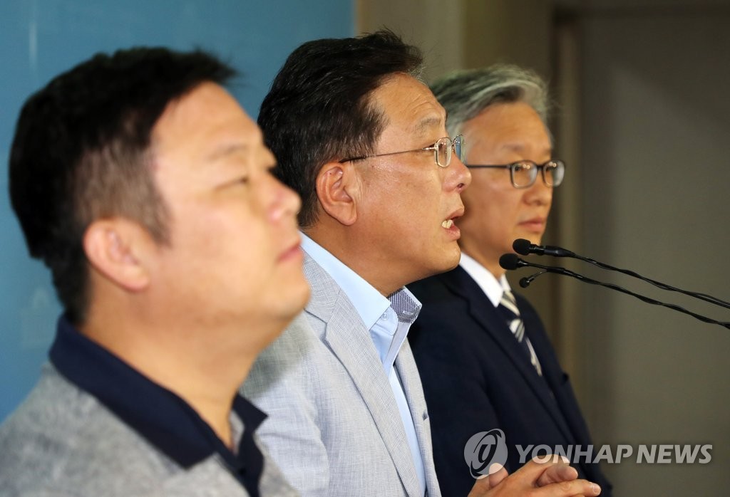 포스코 CEO 승계 카운슬 중단촉구 기자회견