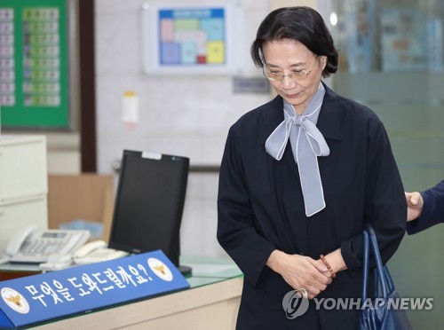 고개 숙인 이명희