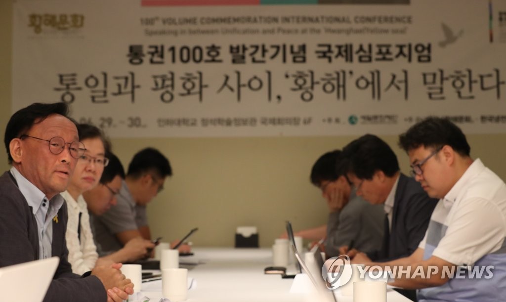 '통일과 평화 사이 황해에서 말한다'