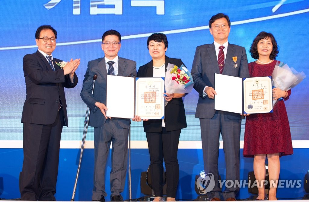 '제31회 정보문화의 달 기념식'