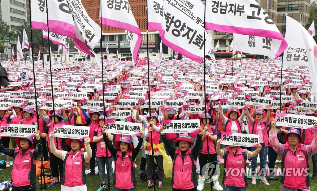 '최저임금 개악법 폐기, 비정규직 완전철폐'