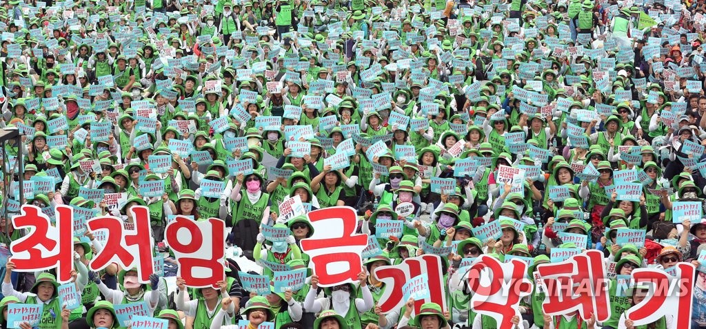 노동자들의 외침