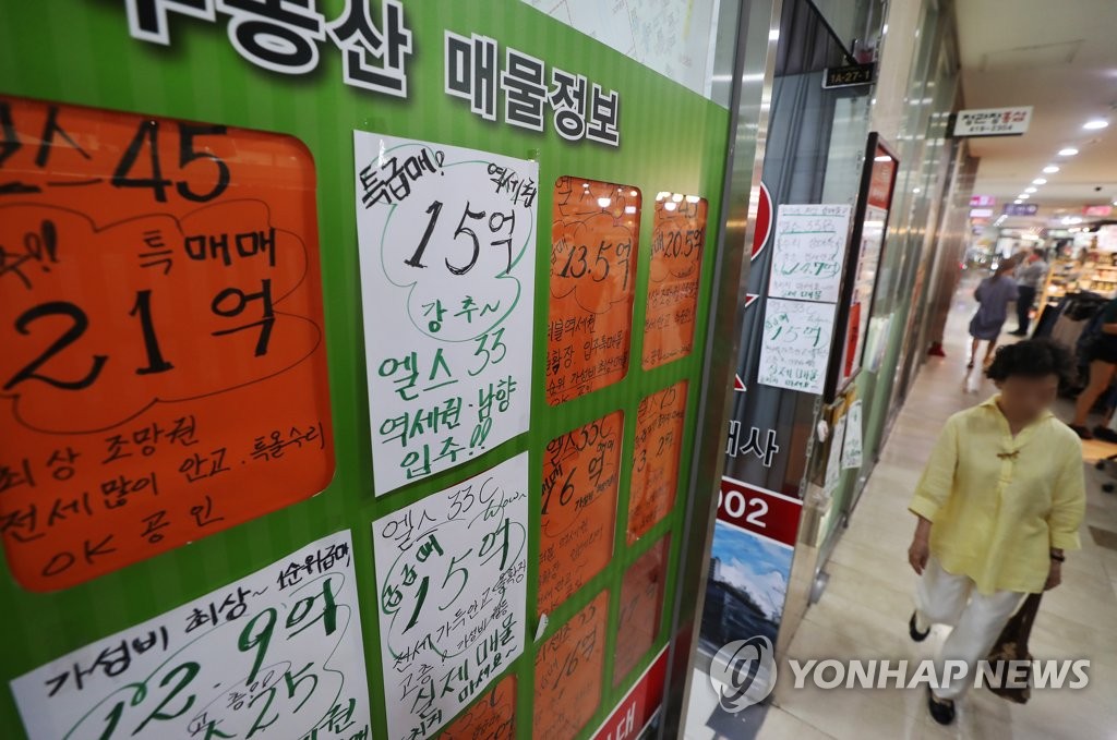 고가주택보유 27만명 세부담 최고 22%↑