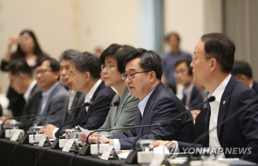 혁신성장 관계장관회의