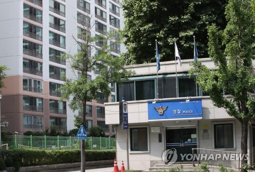 서울 용산구 이촌파출소