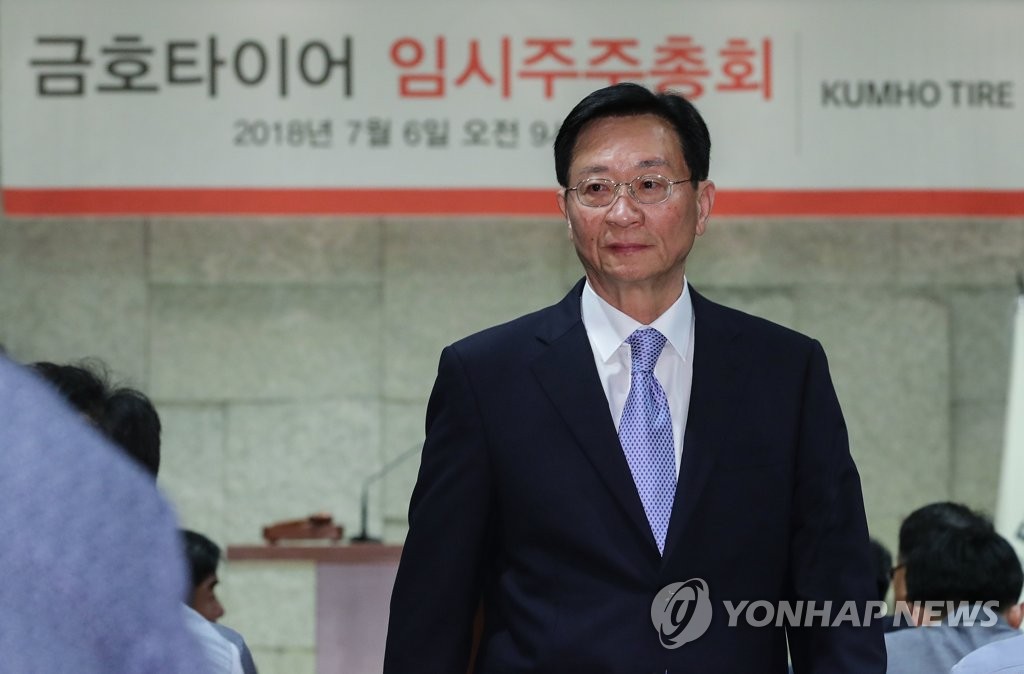 회의장 떠나는 김종호 금호타이어 대표이사