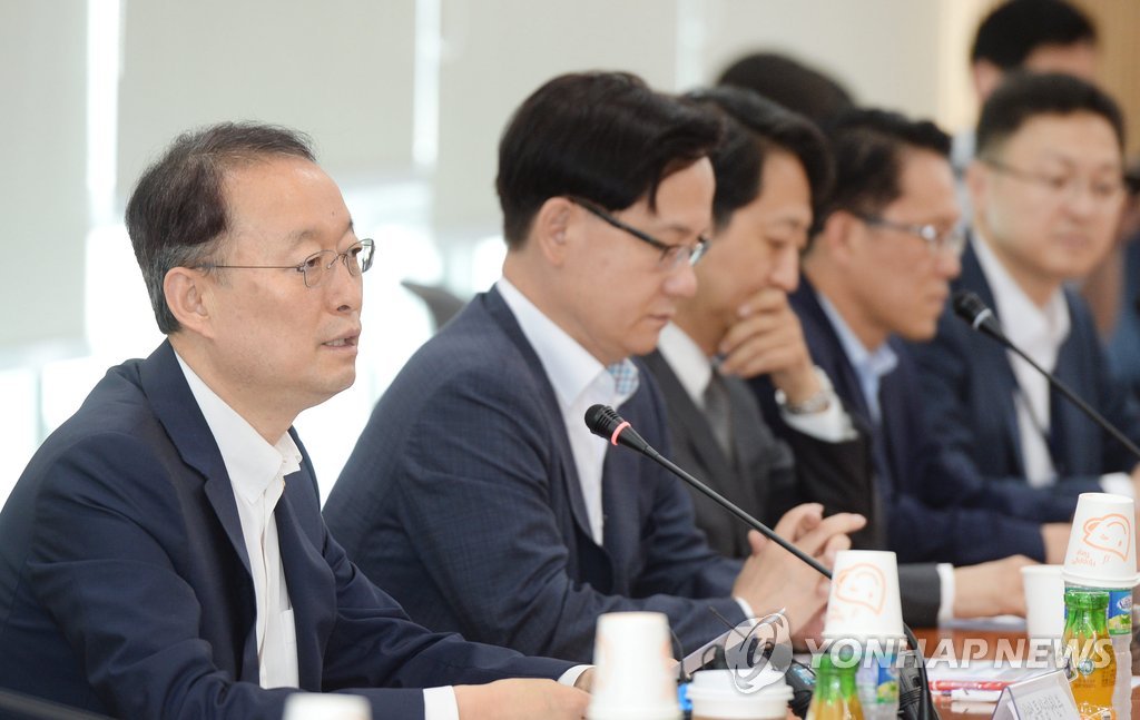 '미·중 무역분쟁 관련 실물경제 점검회의'