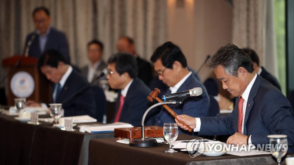 대한체육회 이사회