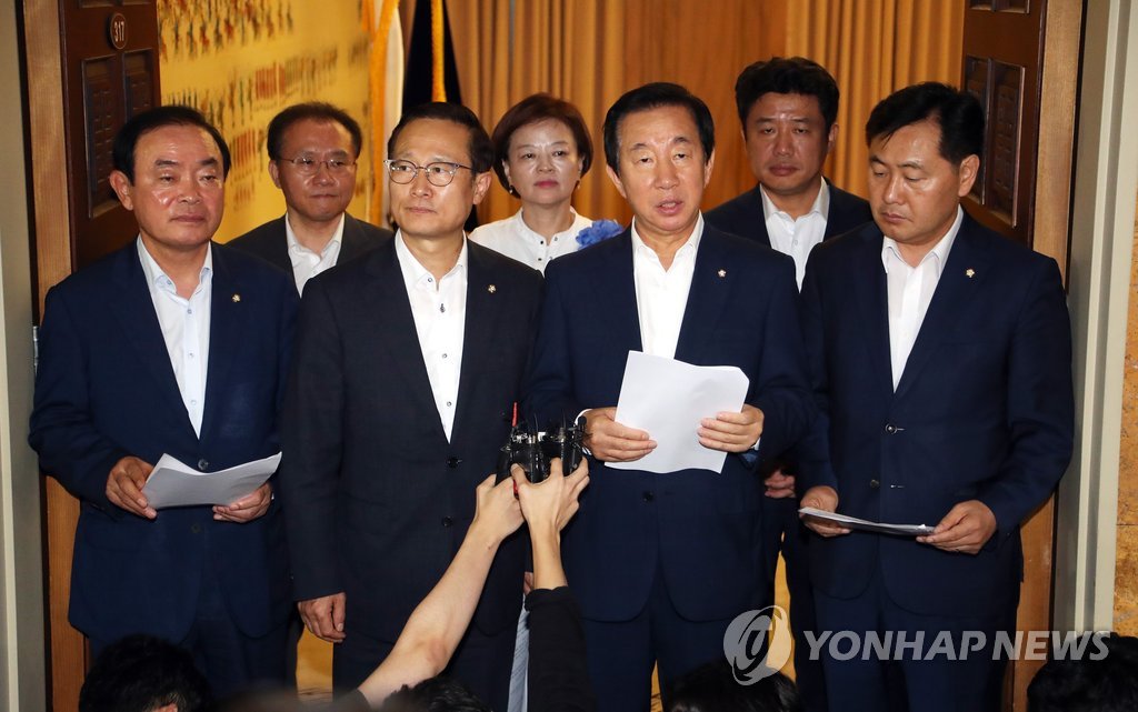 국회 원구성 협상 타결, 합의문 발표하는 원내대표들
