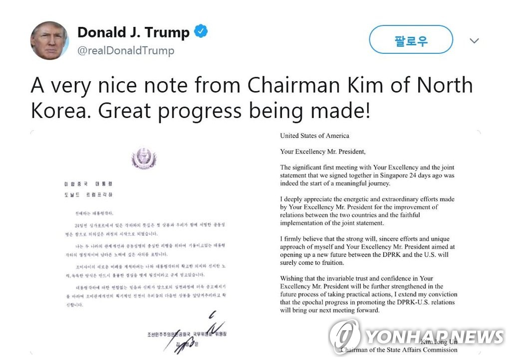도널드 트럼프 미국 대통령은 12일(현지시간) 북한 김정은 국무위원장으로부터 받은 친서를 전격 공개했다. [트럼프 대통령 트위터 캡처=연합뉴스]