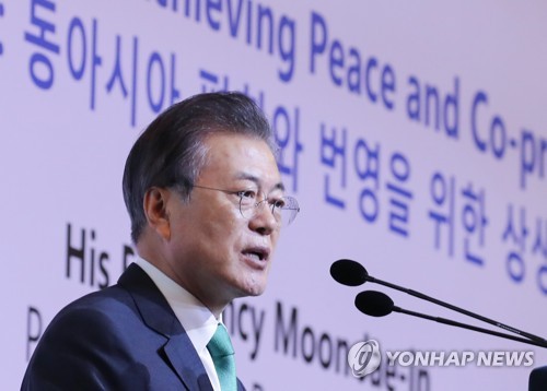 문 대통령 "평화를 향한 아세안·싱가포르 노력에 경의"