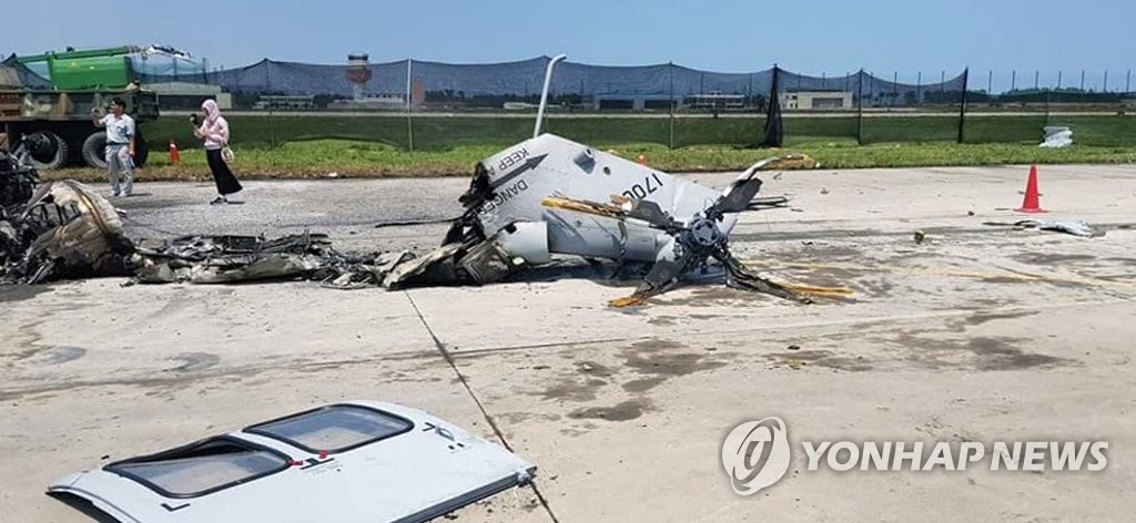 산산조각이 난 마린온