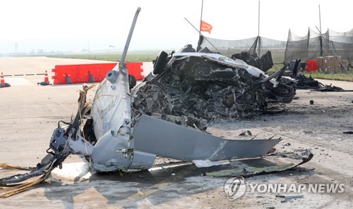 해병대 마린온 사고 현장