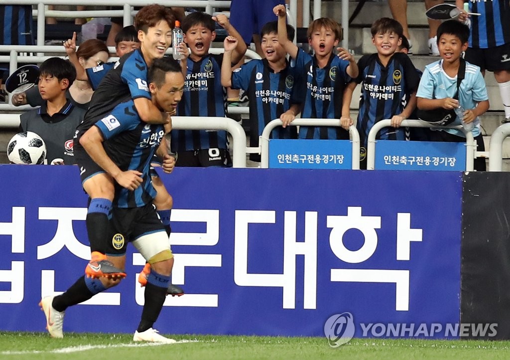 인천 문선민 골