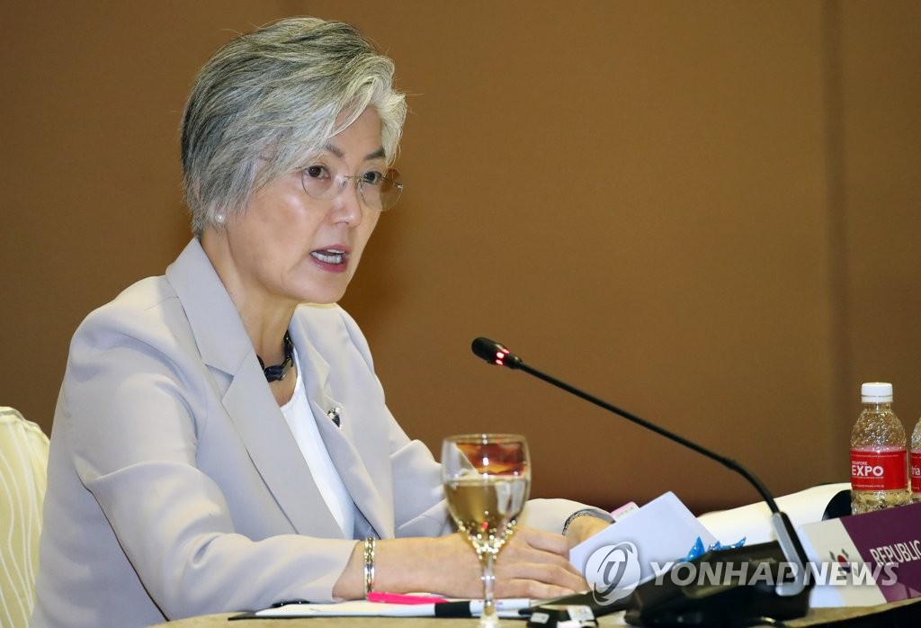 한-아세안 외교장관회의…인사말하는 강경화 장관