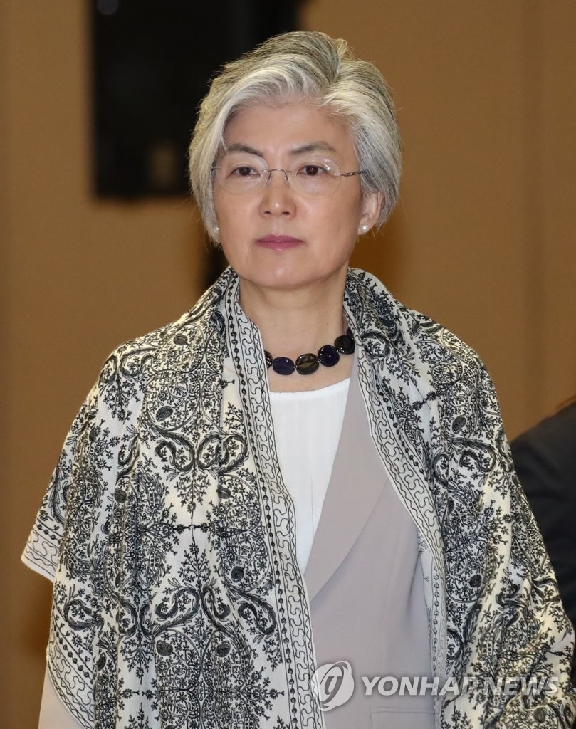 한-메콩 외교장관회의, 입장하는 강경화 장관