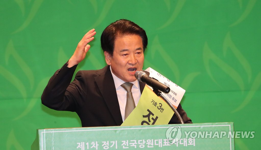 수락연설하는 민주평화당 정동영 신임 대표