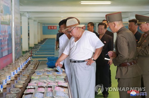 메기공장 방문한 북한 김정은