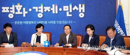 최고위원회의 참석한 홍영표 원내 대표