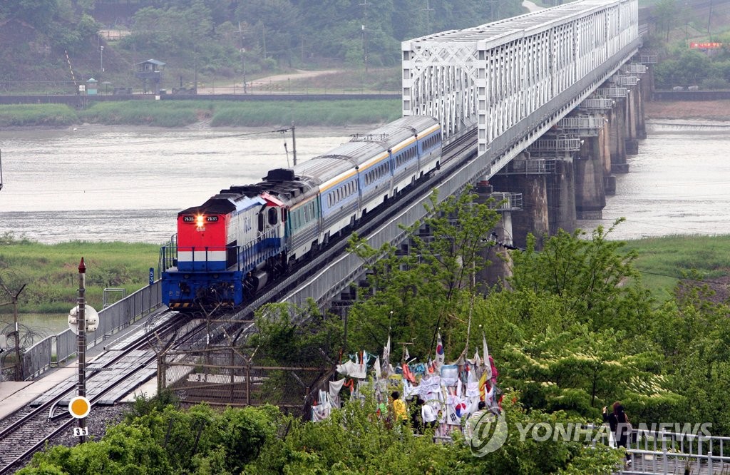 경의선·동해선 남북철도 연결구간 열차 시험운행
