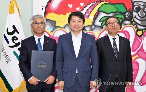 고희범 제주시장·양윤경 서귀포시장 임명