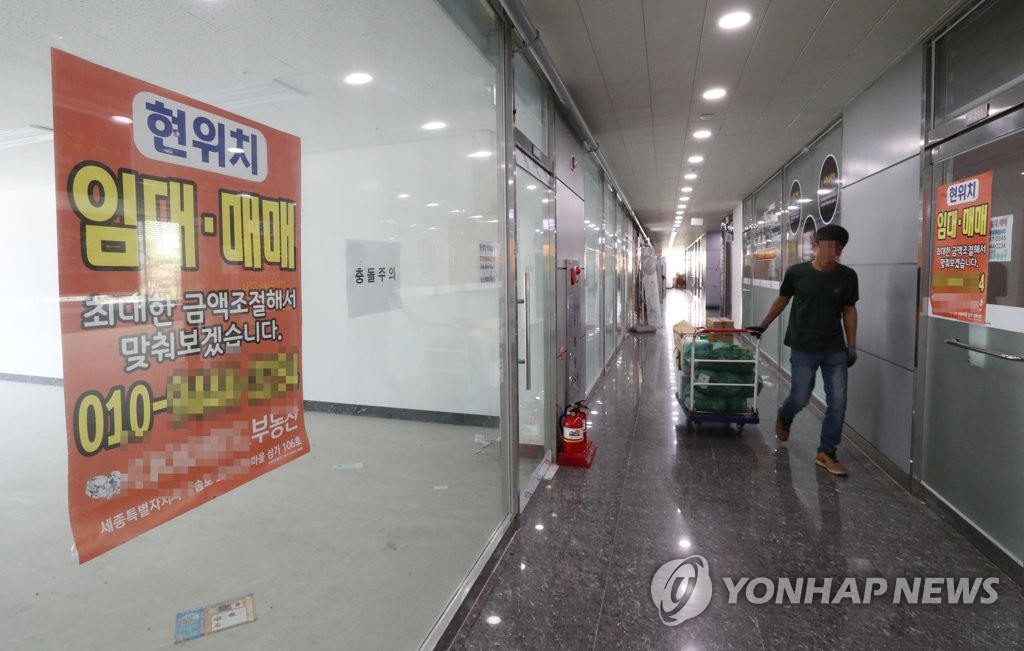앞집도 폐업, 뒷집도 폐업