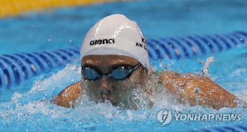 안세현