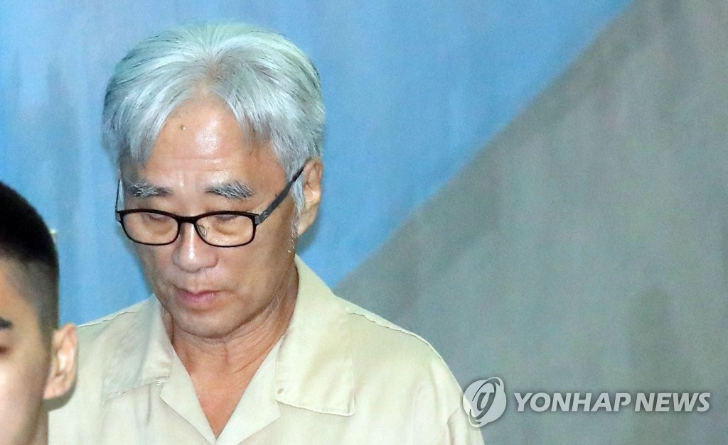 법정 향하는 이윤택