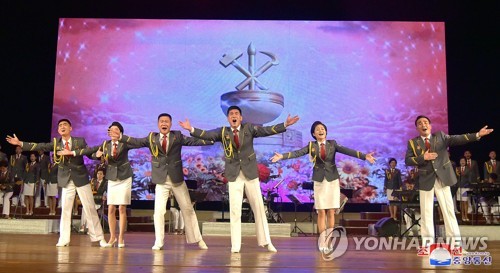 북한, 청년중앙예술선전대공연 개최