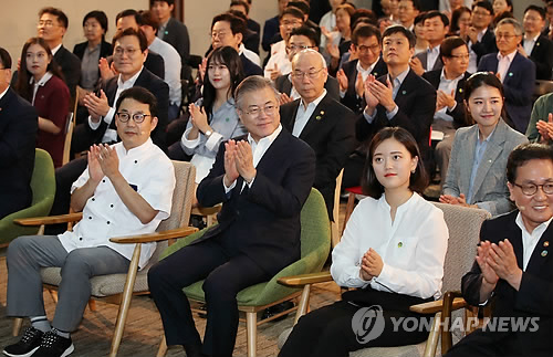 데이터 규제혁신 행사서 박수치는 문 대통령