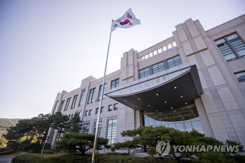 기무사는 기억 속으로…군사안보지원사령부 창설