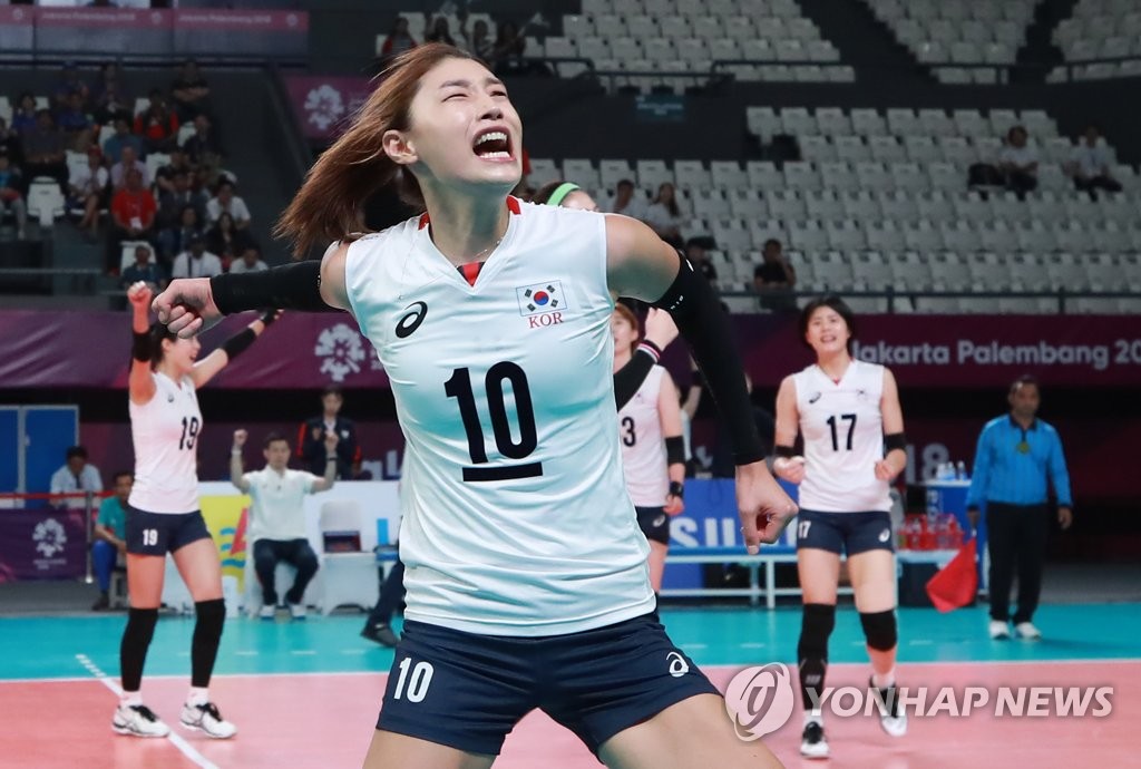 김연경 블로킹 포효