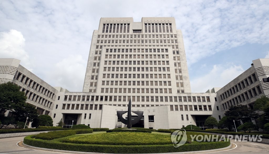 검찰 '비자금 의혹' 대법원 첫 압수수색
