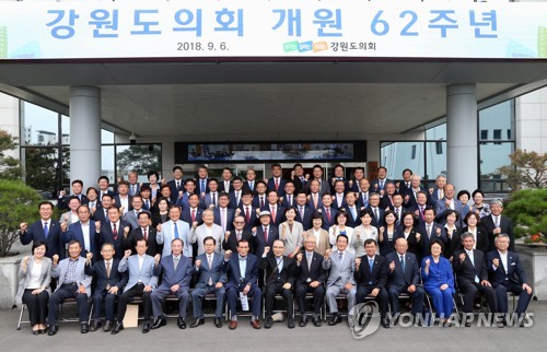 강원도의회 개원 62주년 기념식